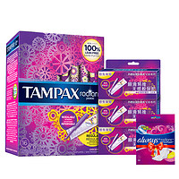 TAMPAX 丹碧丝 幻彩系列 幻彩系列 导管式隐形卫生棉条套装 (超大流量型16支+普通流量型3支*3)