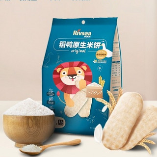 Rivsea 禾泱泱 稻鸭原生米饼 国产版 原味 50g*5袋