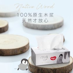 HUGGIES 好奇 治愈之柔乳霜纸超柔纸巾云柔巾100抽*6包手口可用