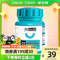 NOURSE 卫仕 狗保健品狗钙片160片幼犬大型犬补钙狗的钙片卫士宠物钙片粉