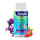 Ostelin 儿童维生素D3+钙咀嚼片 90片