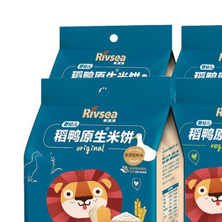 Rivsea 禾泱泱 稻鸭原生米饼 国产版 原味+蔬菜味+蓝莓味 50g*4袋