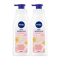 NIVEA 妮维雅 温润透白乳液 白夜童话联名限定款 400ml+125ml