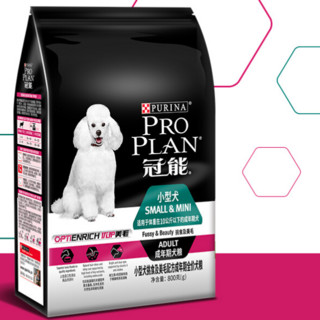 PRO PLAN 冠能 优护营养系列 优护美毛小型犬成犬狗粮 800g