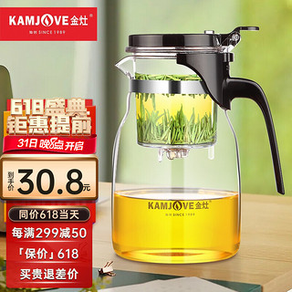 Kamjove 金灶 K系列飘逸杯泡茶壶办公室茶壶茶道杯花茶壶加厚耐热玻璃茶具 K-205（900ml）