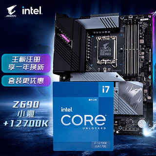 GIGABYTE 技嘉 主板CPU套装 小雕 Z690 AORUS ELITE AX主板+英特尔(Intel)第12代 i7-12700K