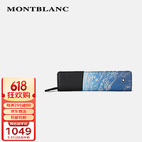 MONTBLANC 万宝龙 男士大班精选系列星际行者牛皮单支装圆形拉链笔袋 黑色 124475