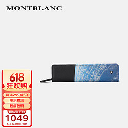 MONTBLANC 万宝龙 男士大班精选系列星际行者牛皮单支装圆形拉链笔袋 黑色 124475