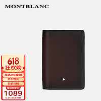 MONTBLANC 万宝龙 男士皮质卡包钱包 暗红色 123727