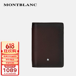 MONTBLANC 万宝龙 男士皮质卡包钱包 暗红色 123727