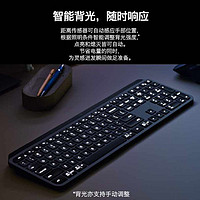 logitech 罗技 MX Keys无线蓝牙键盘智能背光高端办公超薄便携