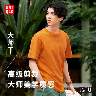 优衣库UNIQLO U男女情侣装圆领T恤(白黑灰色短袖正肩上衣) 445000