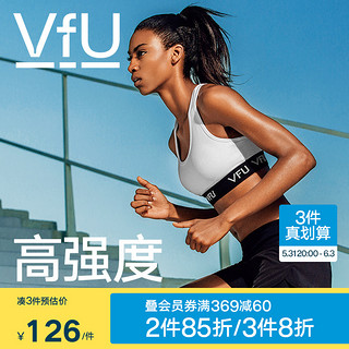 VFU 女子运动内衣 TW7505