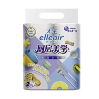 大王爱璐儿 厨房用纸纸吸水 吸油纸巾加厚洁冽型 70节*6提