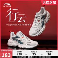 LI-NING 李宁 AGCR077 男款休闲鞋