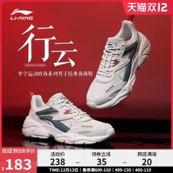 LI-NING 李宁 AGCR077  男款休闲鞋