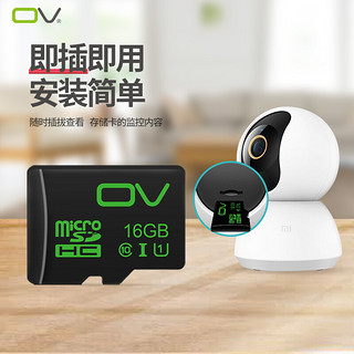 OV 16GB TF（MicroSD）存储卡 U1 C10 高速内存卡