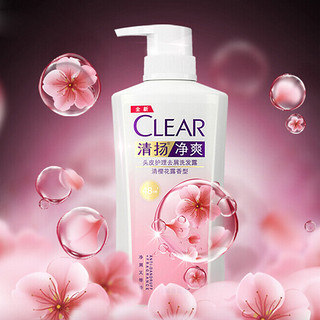 CLEAR 清扬 去屑头皮护理洗发露 清樱花露香型 205ml*2