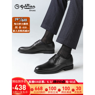 金利来男鞋商务皮鞋男时尚简约正装鞋婚鞋商务德比鞋柔软舒适鞋职场系带黑色男士皮鞋 黑色(粒面皮)偏大一码 44 黑色(粒面皮)偏大一码 38