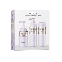 cdf会员购：COSME DECORTE 黛珂 植物欣韵护肤套装（洗面奶200ml+弹润乳液200ml+沁莹化妆水200ml）