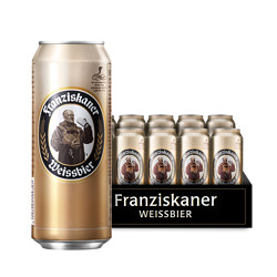 Franziskaner 范佳乐 教士 啤酒500ml*36听  赠送500ml*12听