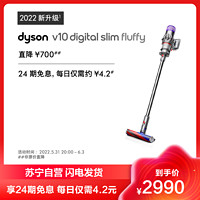 dyson 戴森 [2022新款]Dyson戴森V10Slim轻量款无线吸尘器家用小型 全新配件升级 深度清洁整屋多款配件吸头