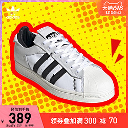 adidas 阿迪达斯 官网三叶草SUPERSTAR WS2男女贝壳头小白鞋FV3024