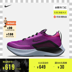 NIKE 耐克 官方ZOOM FLY 4女子全掌碳板竞速跑步鞋夏季透气CT2401