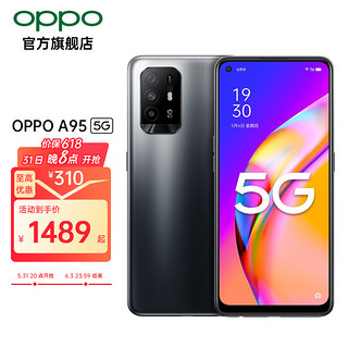 OPPO A95 5G手机 8GB+128GB 炫黑