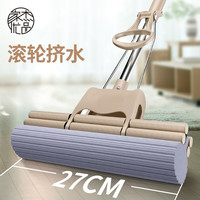 家杰优品 胶棉拖把 家用免手洗对折懒人海绵墩布吸水拖布JJ-JM19 27cm双排三段滚轮胶棉1头