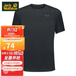 Jack Wolfskin 狼爪 男款舒适透气功能内搭短袖T恤