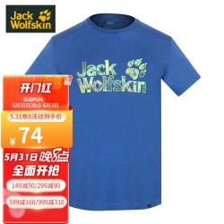 Jack Wolfskin 狼爪 男士纯棉1圆领短袖S码170/92A