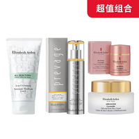 伊丽莎白·雅顿 护肤4件套装（橘灿精华2.0铂粹御肤精华液50ml+时空焕活ACE淡纹紧致A醇眼霜15ml+塑颜面霜50ml+双效洁肤露150ml）