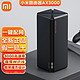 MI 小米 路由器AX3000家用智能信号放大器5G双频千兆无线穿墙电竞加速