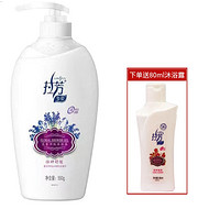 LOVEFUN 拉芳 怡神舒缓沐浴露550ml+赠80ml沐浴露