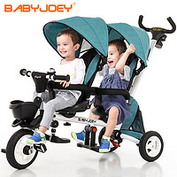 Babyjoey英国 儿童两人三轮车脚踏车婴儿手推车1-5岁宝宝双胞胎自行车 守耀蓝