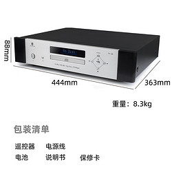 TONEWINNER 天逸 winner）TY-30 CD播放机发烧级HIFI碟机无损音乐CD播放器家用音频解码器