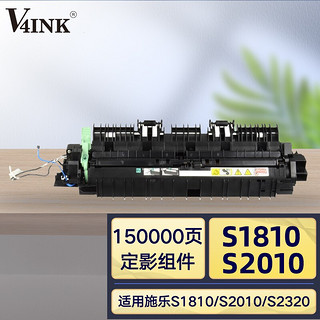 V4INK 维芙茵 tn117粉盒tn119粉盒适用柯尼卡美能达bizhub206碳粉185碳粉184墨盒185e粉盒7718 7818粉盒205i墨粉164 施乐S1810/S2010定影器150000页