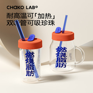 chako 和序 玻璃杯
