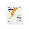 PANDA COFFEE GO 熊猫不喝 美式黑咖啡 54g