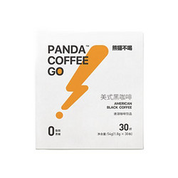 PANDA COFFEE GO 熊猫不喝 美式黑咖啡 54g