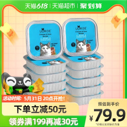里兜 猫罐头营养主食零食100g*12罐成幼猫咪含肉湿粮虾肉