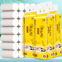 新逸风（XINYIFENG）卫生纸卷纸原生木浆纸巾厕所手纸家庭用纸批发 2提24卷 7提84卷