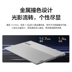 pad思考本联想thinkbook14p锐龙标压版r55600h14英寸22k全面屏轻薄