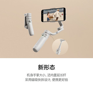 大疆 DJI OM 5 云暮白 灵眸旗舰手机云台 防抖可折叠+随心换2年版实体卡 DJI OM 5 雅典灰+随心换1年版