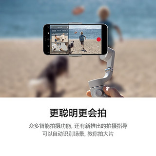 大疆 DJI OM 5 云暮白 灵眸旗舰手机云台 防抖可折叠+随心换2年版实体卡 DJI OM 5 雅典灰+随心换1年版