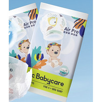 babycare Airpro系列 婴儿纸尿裤S4片