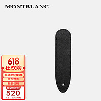 MONTBLANC 万宝龙 男士匠心系列牛皮单支装笔袋 黑色 118699