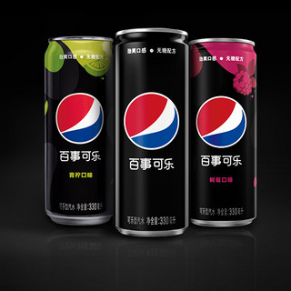 pepsi 百事 可乐组合装 3口味 330ml*20罐（原味330ml*8罐+树莓口味330ml*6罐+青柠口味330ml*6罐）