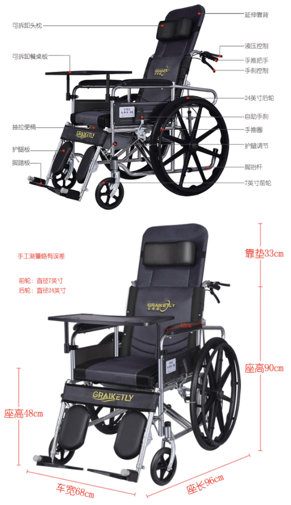 长寿泉 老人轻便轮椅车 液压轮椅